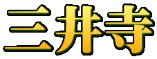 �O�䎛