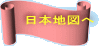 ���{�n�}��
