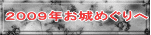 �Q�O�O�X�N����߂���� 