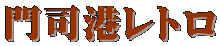 ��i�`���g��