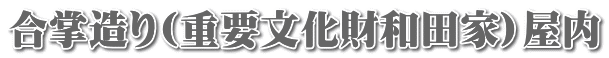 ��������(�d�v�������a�c��)����