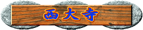���厛 