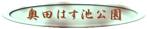 ���c�͂��r���� 