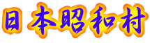 ���{���a�� 