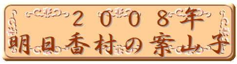 �@�@�Q�O�O�W�N ���������̈ĎR�q 