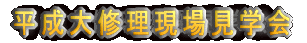 ������C�����ꌩ�w��
