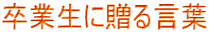 Ɛɑ錾t