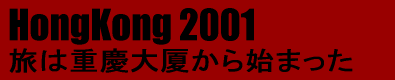 $BN9$O=E7DBgRO$+$i;O$^$C$?(B