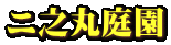 jVے뉀